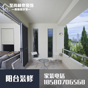 重慶瀧悅?cè)A府業(yè)主裝修新選擇 高性價比與好服務(wù)并重的林泉裝飾